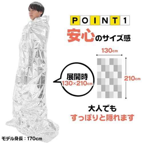 アルミシート 3