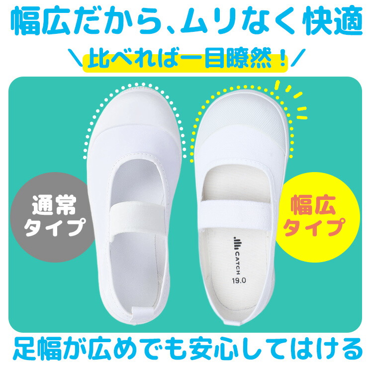 すくすくワイドバレー 6