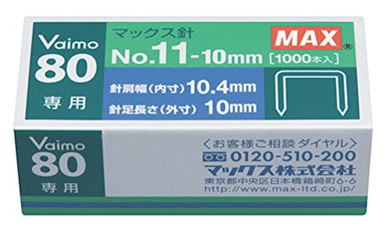 No.11-10mm 1