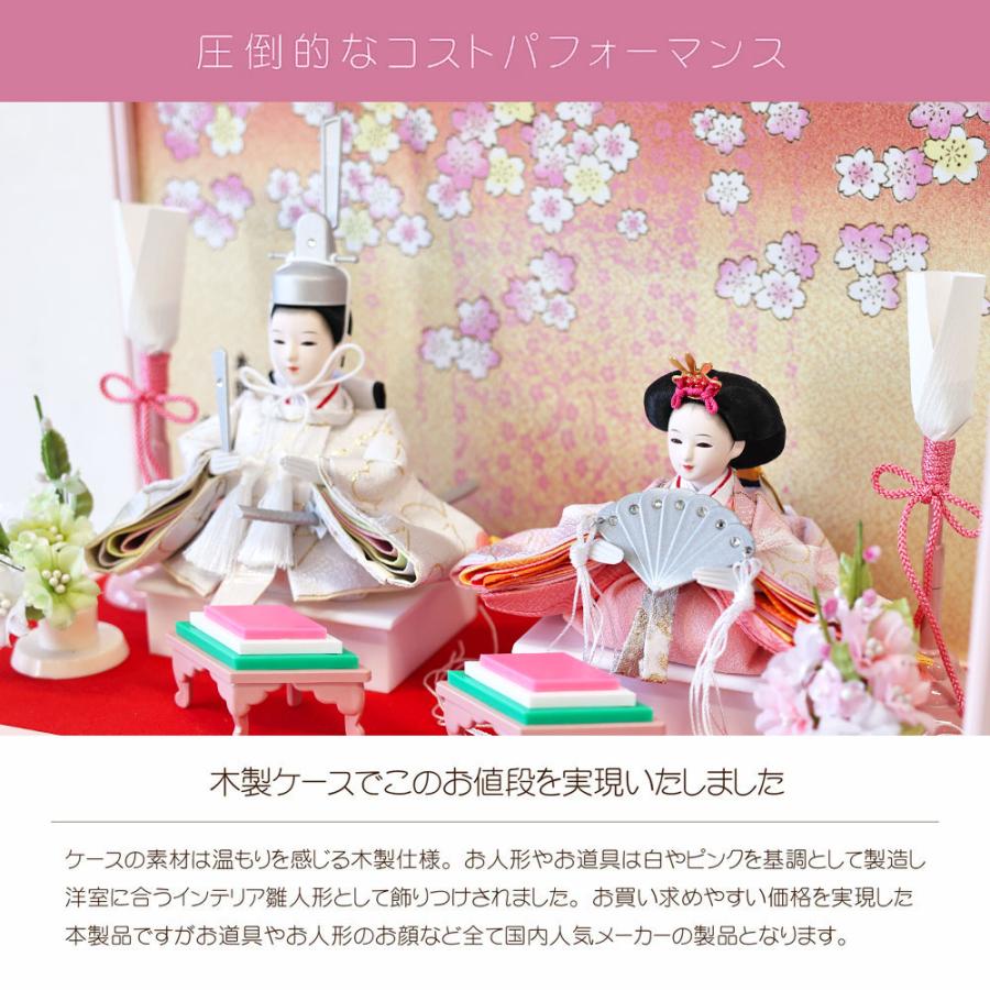 雛人形 PINKY WOOD 2