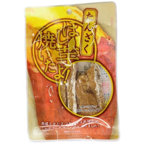 亀のすけ ほし芋焼いたよ！ 2