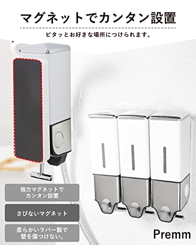 シャンプーディスペンサー 3