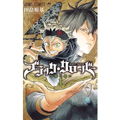 21年 ファンタジー漫画のおすすめ人気ランキング50選 Mybest 21年 ファンタジー漫画のおすすめ人気ランキング50選 Mybest