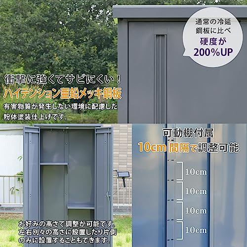 スチール収納庫 5