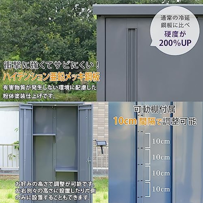 スチール収納庫 5