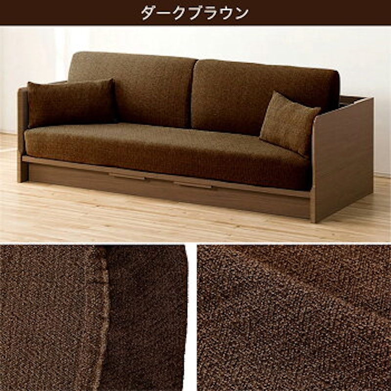 ベッドソファーカバー 洗い替え用 3