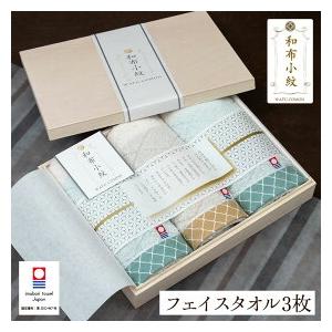 新築祝いや引っ越し祝いのお返しのおすすめ人気ランキング【2026年9月】 5