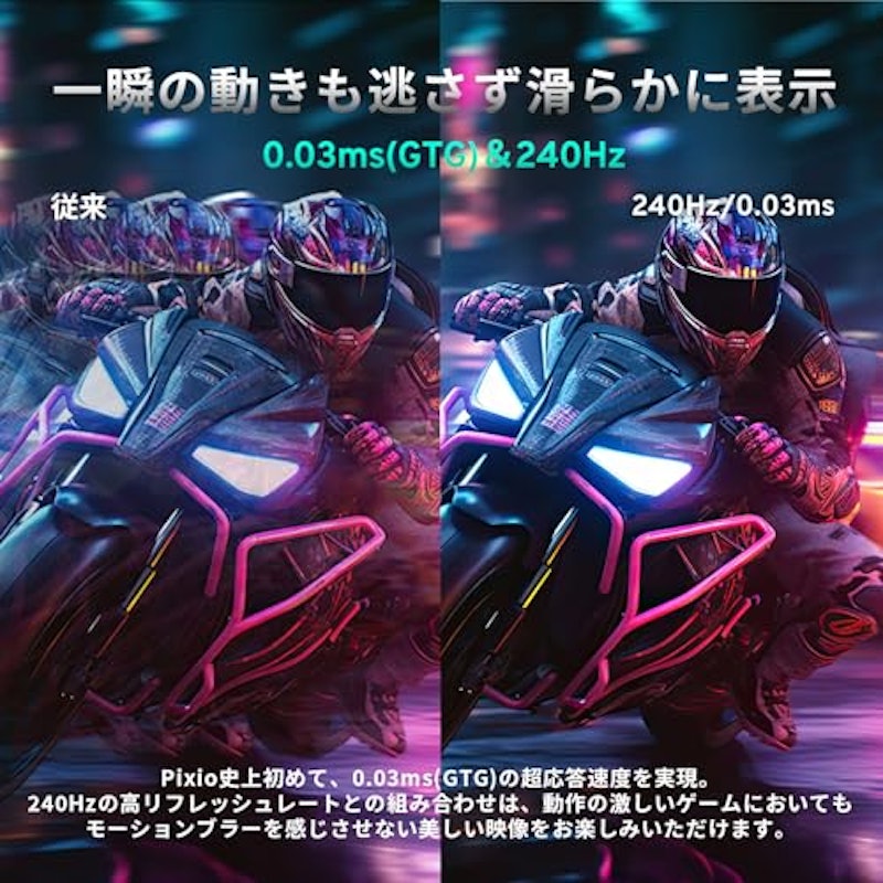 PX277 OLEDMAX V2 3