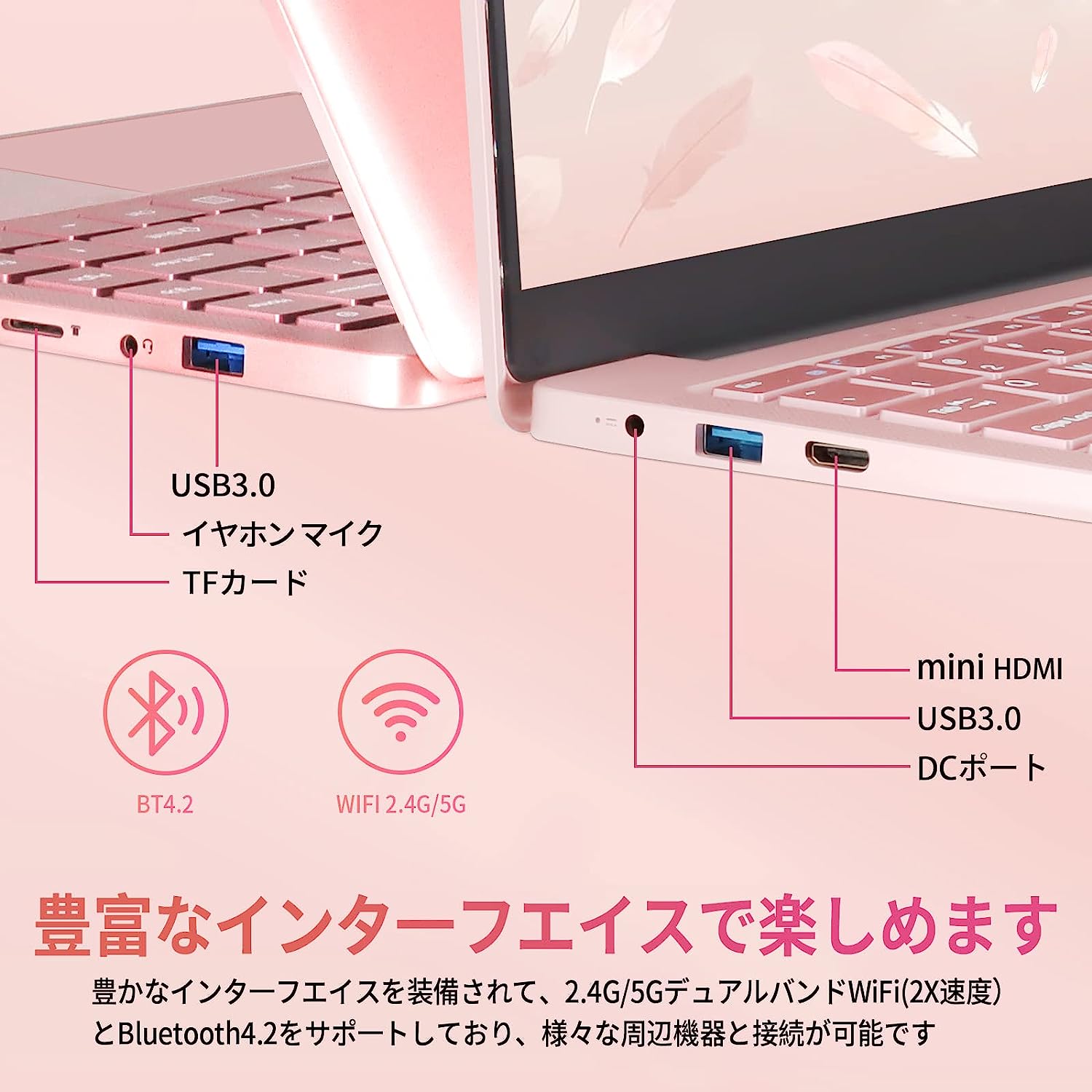 ノートパソコン 5
