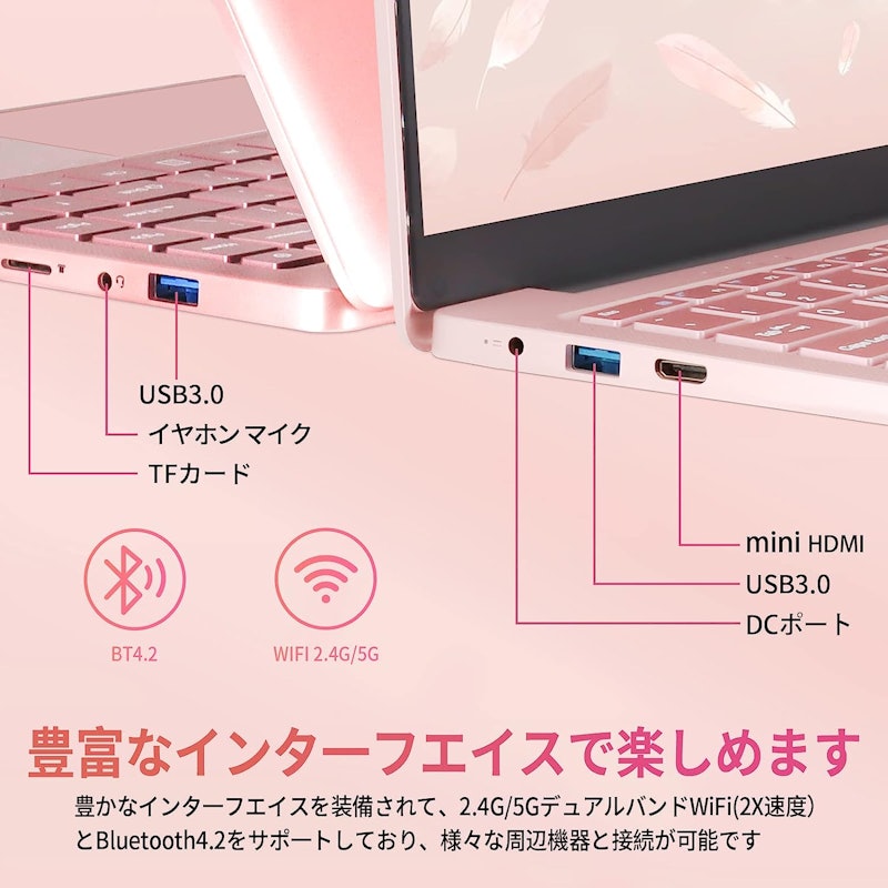 ノートパソコン 5