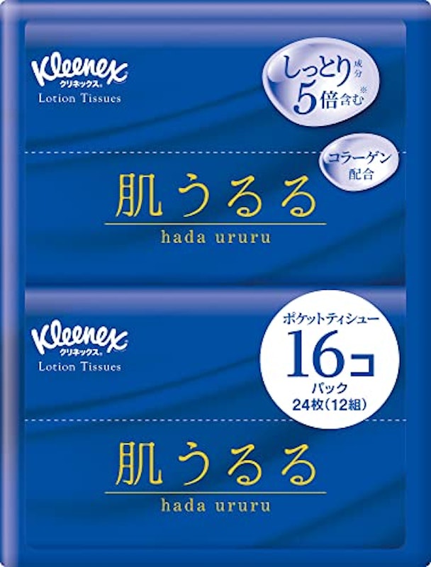 肌うるる 16コパック 5