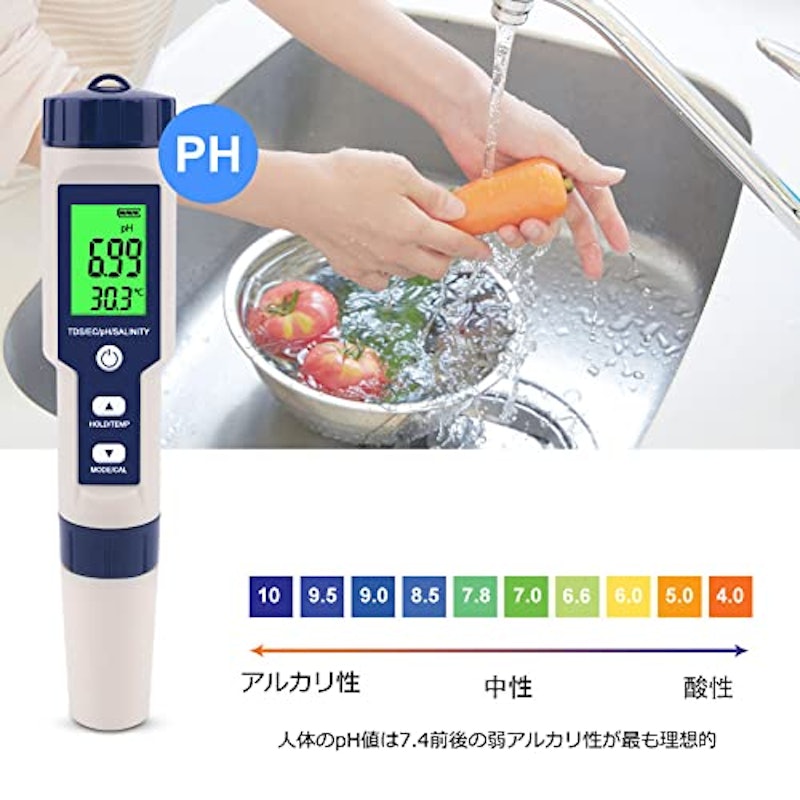 PH測定器 3