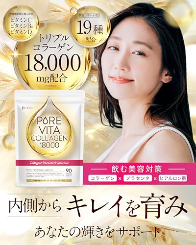 コラーゲンサプリのおすすめ人気ランキング【美容皮膚科医が