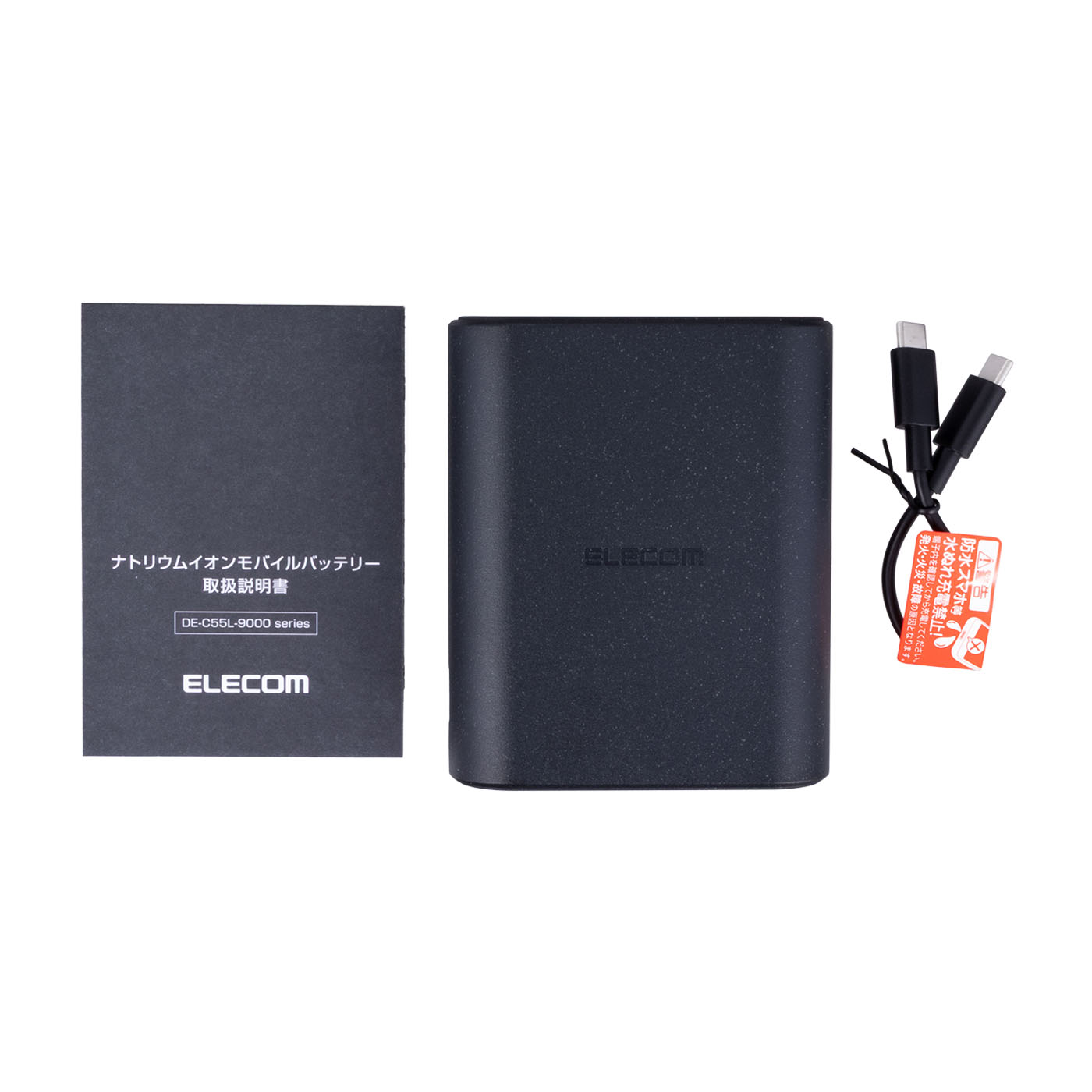 ナトリウムイオン電池モバイルバッテリー 3
