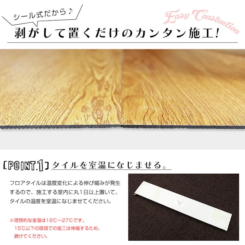 フロアタイル 5