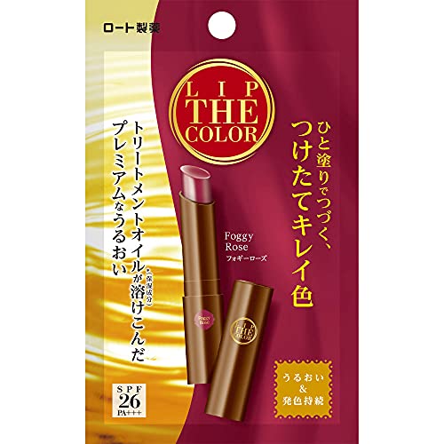 ケアセラ 高保湿リップクリームを全41商品と比較！口コミや評判を実際に使ってレビューしました！ | mybest