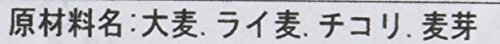 リッチロースト 6