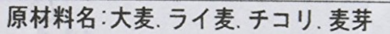 リッチロースト 6