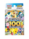 トレーディングカードゲームのおすすめ人気ランキング【2026年8月】 2