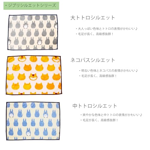 ひざ掛け 3