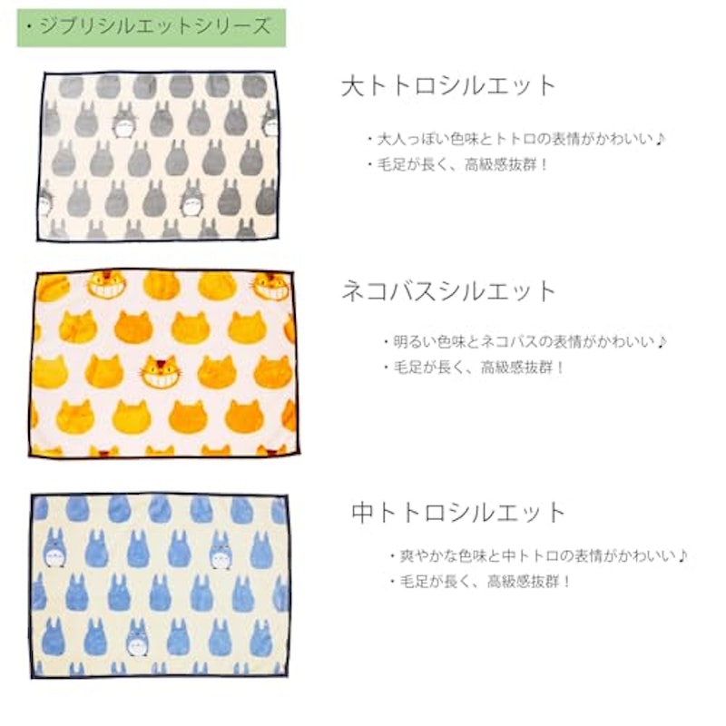 ひざ掛け 3