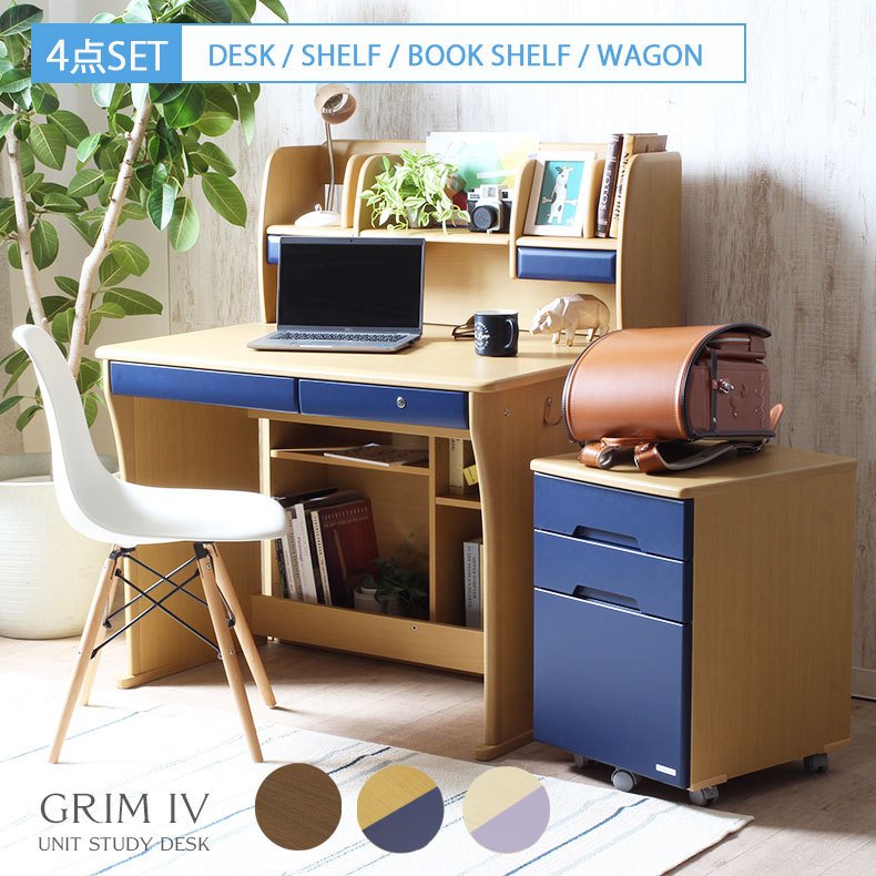 22年 かわいい勉強机のおすすめ人気ランキング18選 Mybest