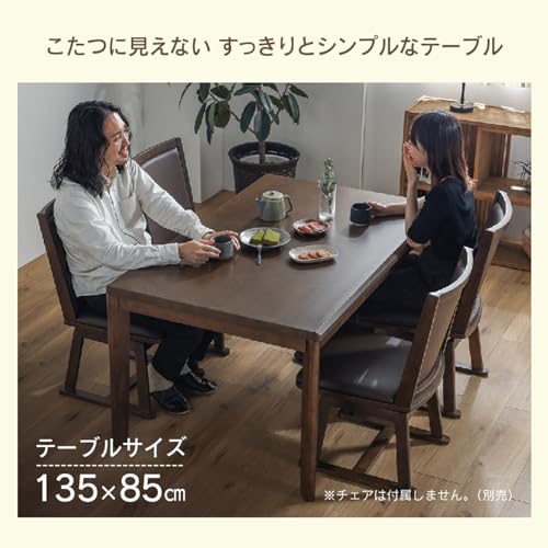 こたつテーブル 2