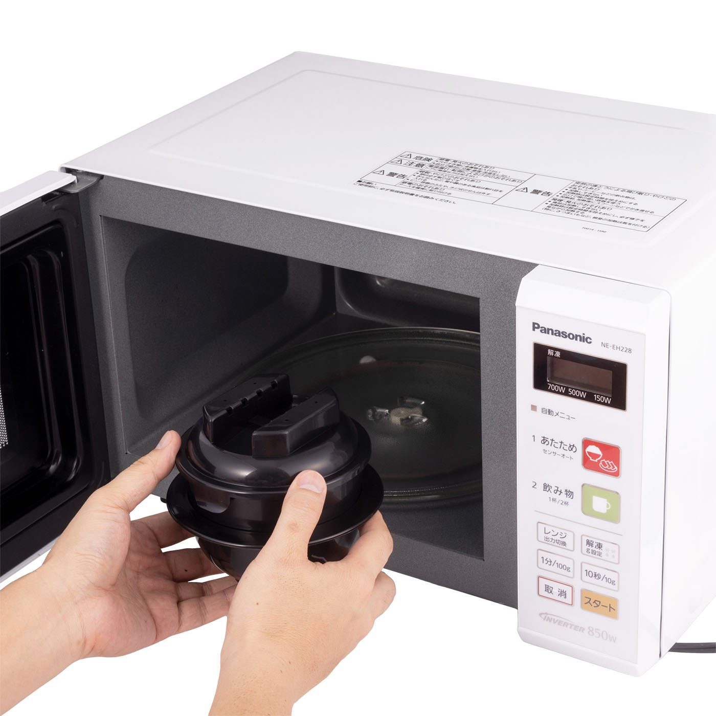 カクセー 電子レンジ専用炊飯器 紀州備長炭配合 ちびくろちゃん