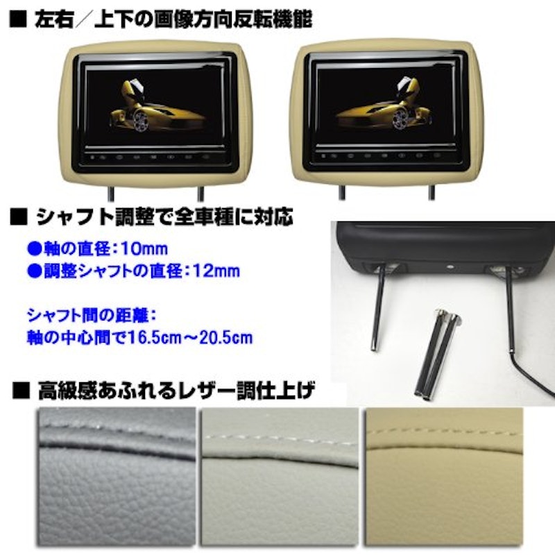 10.1インチヘッドレストモニター 3