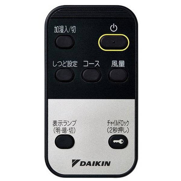 加湿ストリーマ空気清浄機 MCK55Y 3