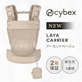 おんぶ紐のおすすめ人気ランキング【2026年9月】 5