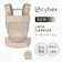 Cybex ラヤキャリア 抱っこ紐 1