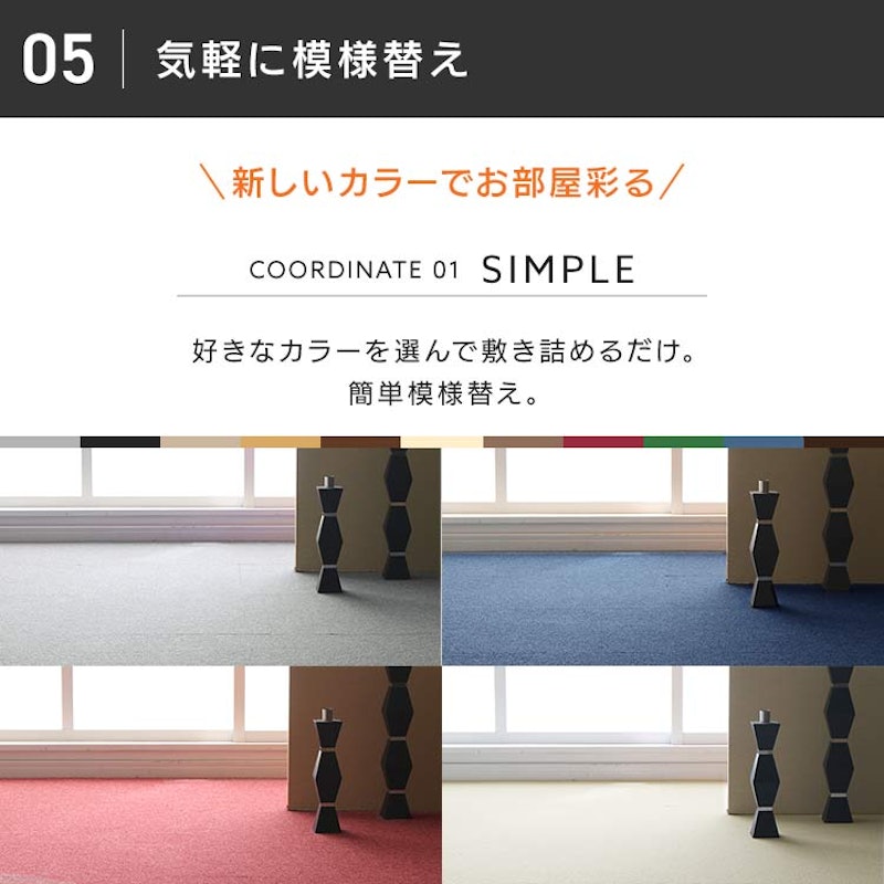 ペットマット 9