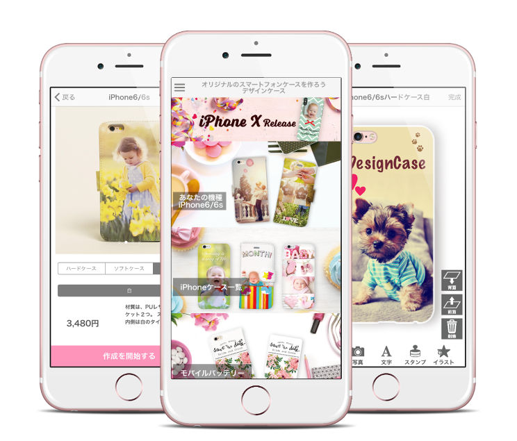 21年 スマホケース作成サービスのおすすめ人気ランキング10選 Mybest