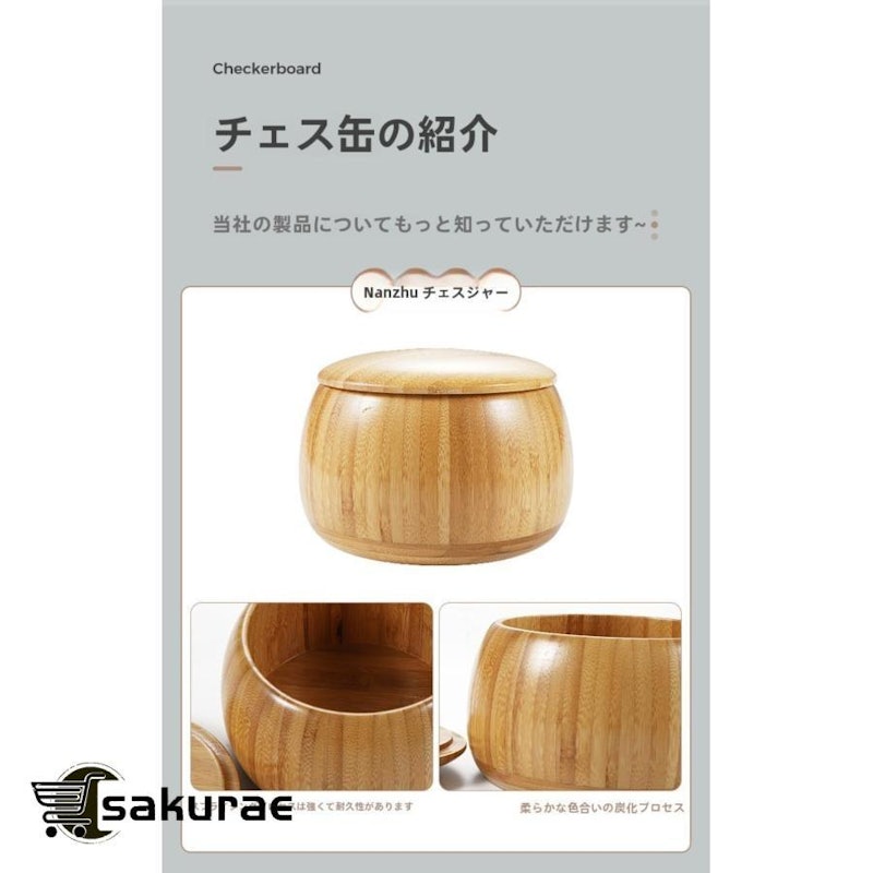 囲碁セット 7