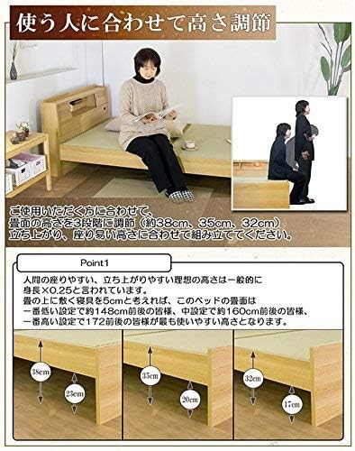 畳ベッド  4