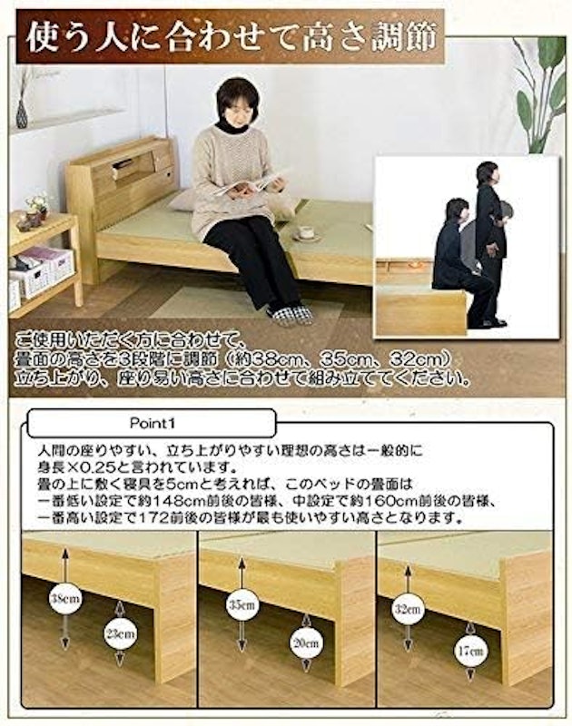 畳ベッド 4