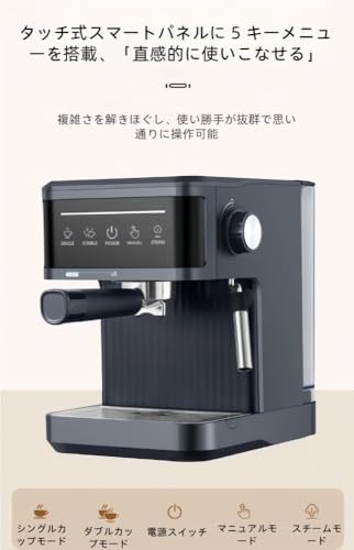 セミオートエスプレッソ 2