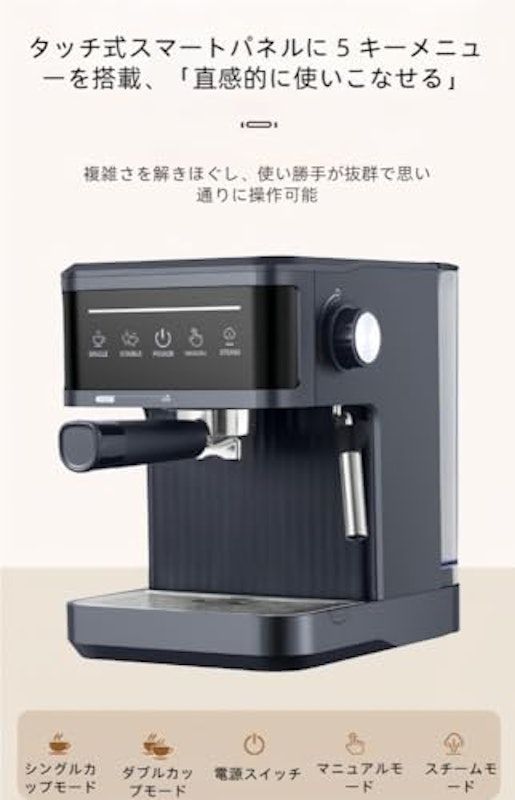 セミオートエスプレッソ 2