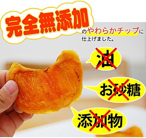 柿チップ 3