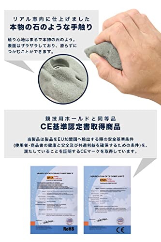 クライミングホールド 5