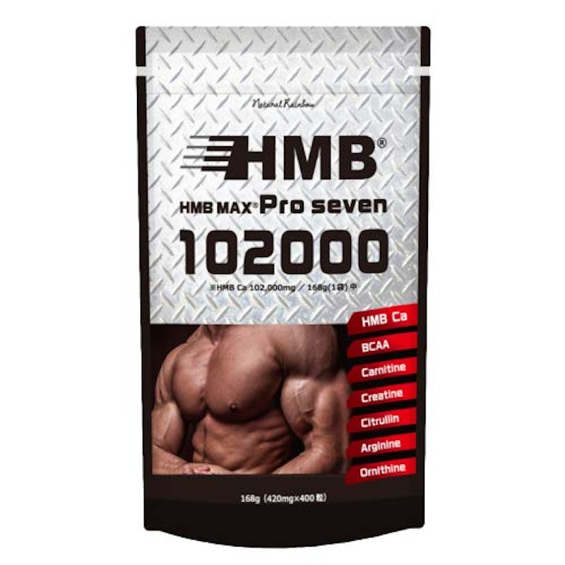 HMB MAX PRO seven 1