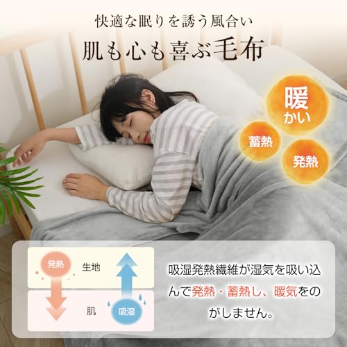 ブランケット 3