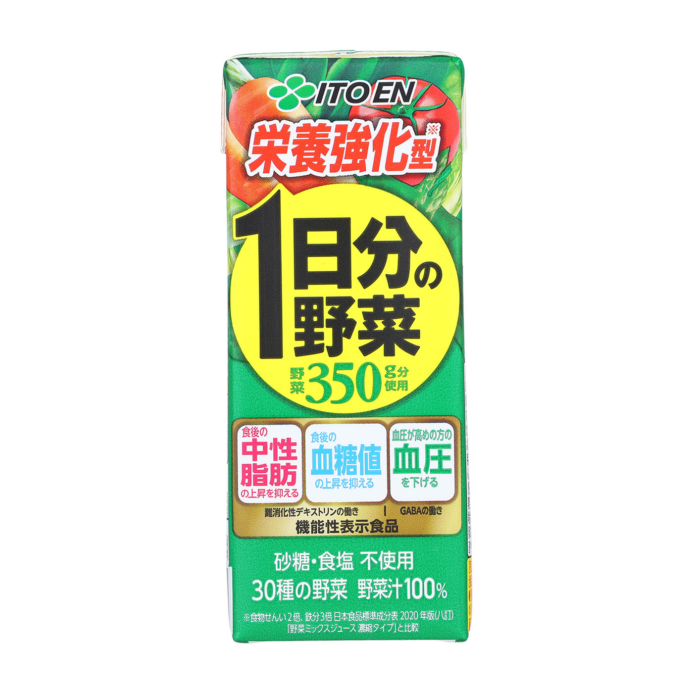 伊藤園 栄養強化型 1日分の野菜 紙パックをレビュー！クチコミ・評判をもとに徹底検証 1