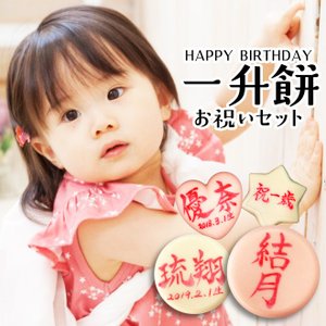 22年 一升餅のおすすめ人気ランキング選 Mybest