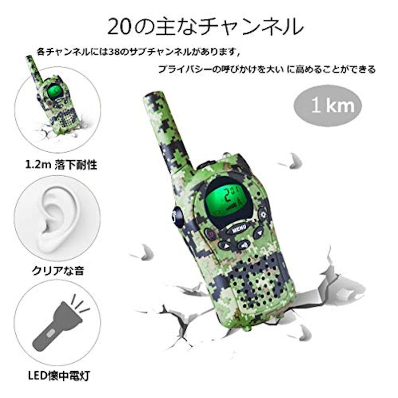 特定小電力トランシーバー 7
