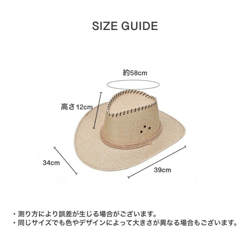 テンガロンハット 10