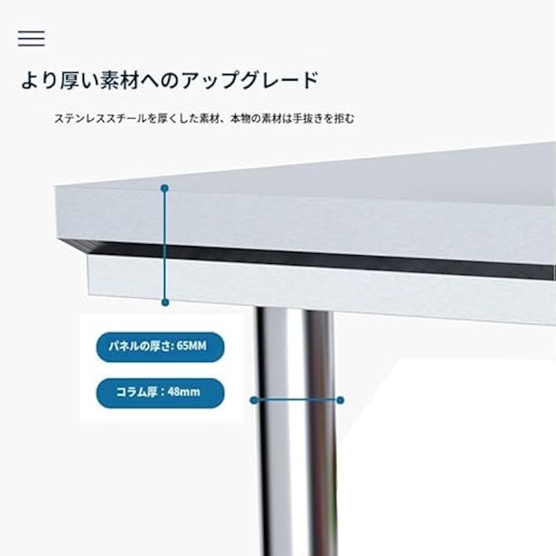 ステンレス作業台 5