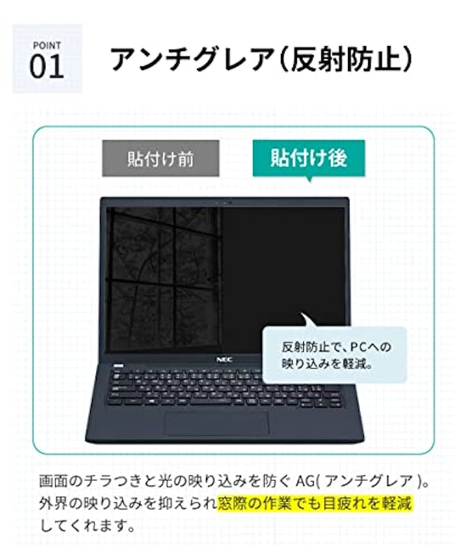 液晶保護フィルム 2