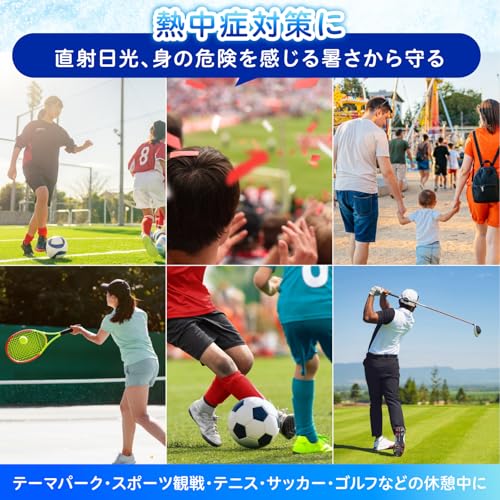冷感ポンチョ 8